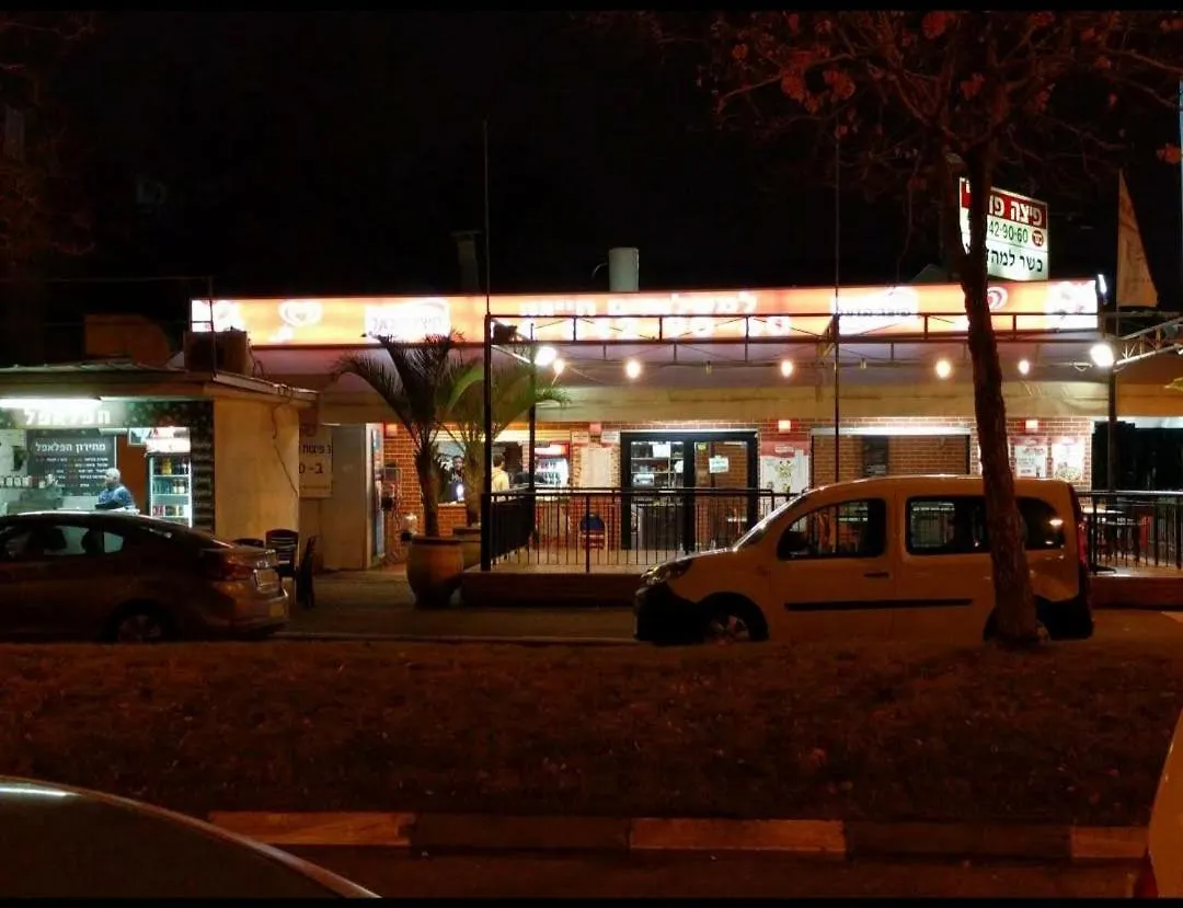 Apartament אירוח על הים Hajfa Izrael