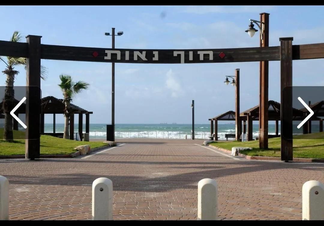 海法אירוח על הים公寓 公寓