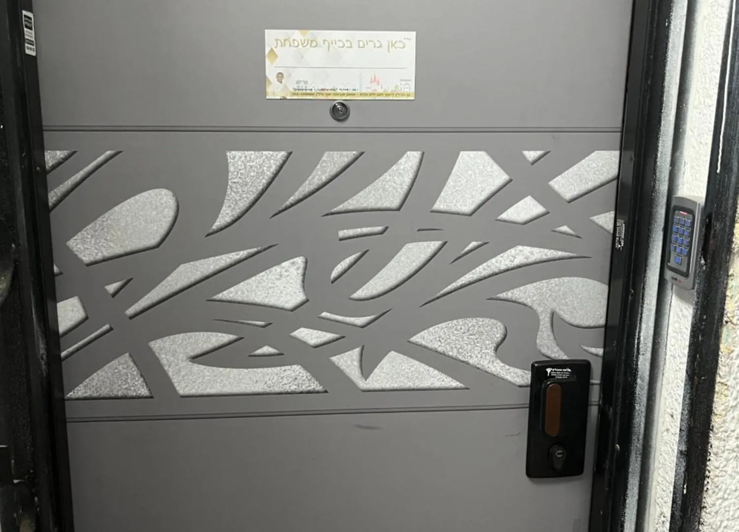 Apartament אירוח על הים Hajfa